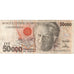 Brasil, 50,000 Cruzeiros, Undated (1992), VF(20-25)