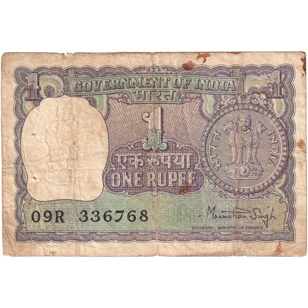 India, 1 Rupee, TB