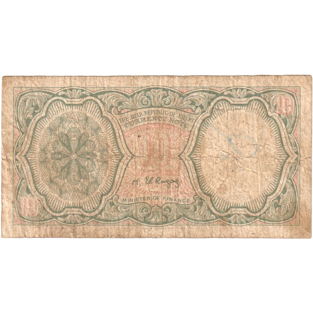 Egypte, 10 Piastres, B
