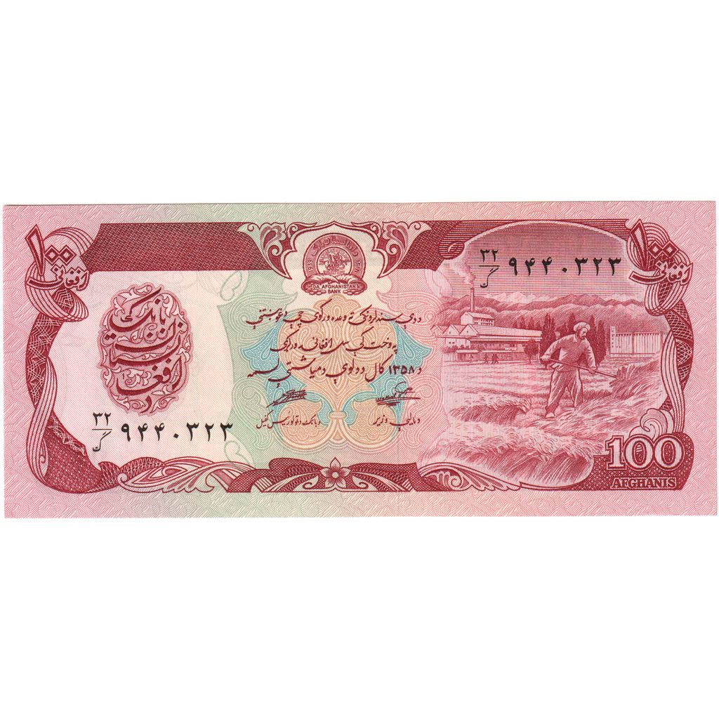 Afeganistão, 100 Afghanis, SH1358 (1979), UNC(65-70)