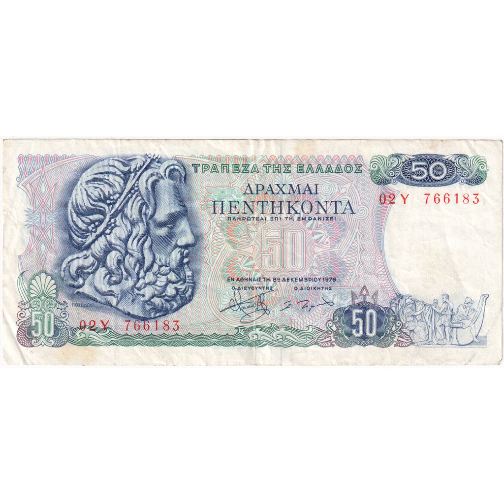 Griekenland, 50 Drachmai, 1978-12-08, TTB