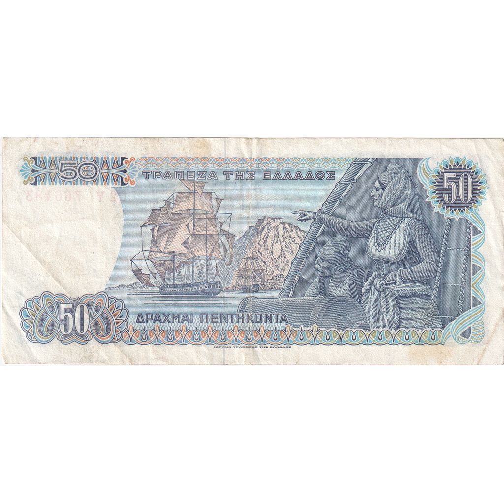 Griekenland, 50 Drachmai, 1978-12-08, TTB
