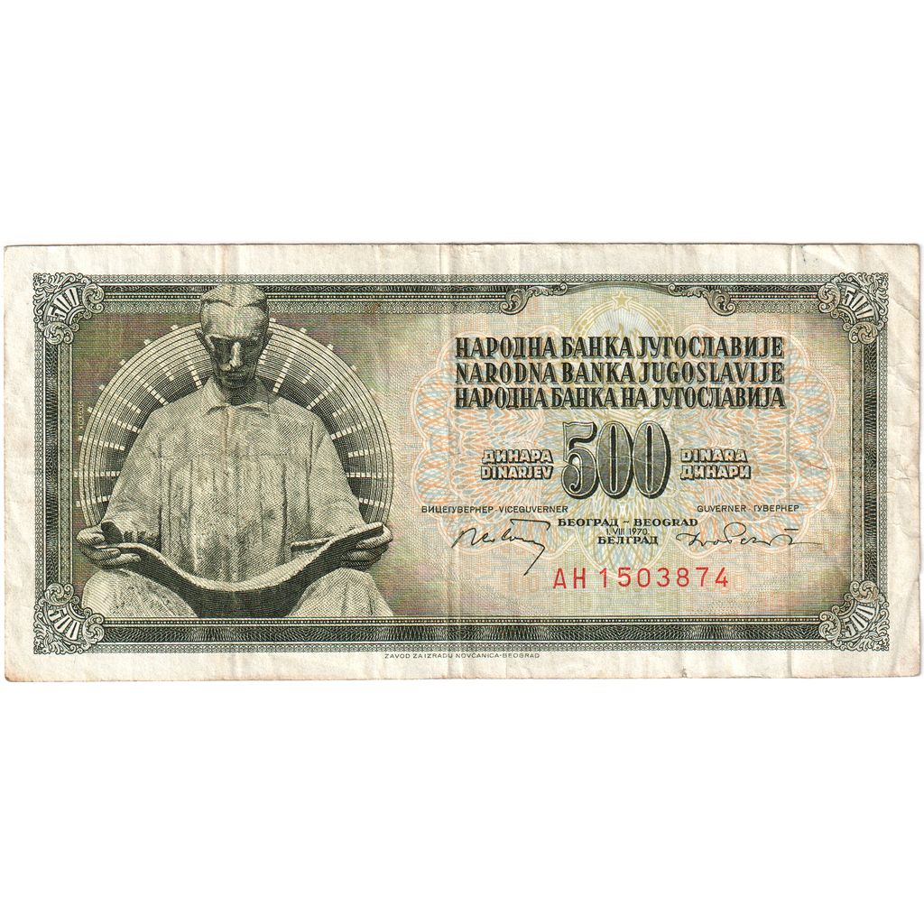 Yugoslavia, 500 Dinara, 1970-08-01, VG(8-10)