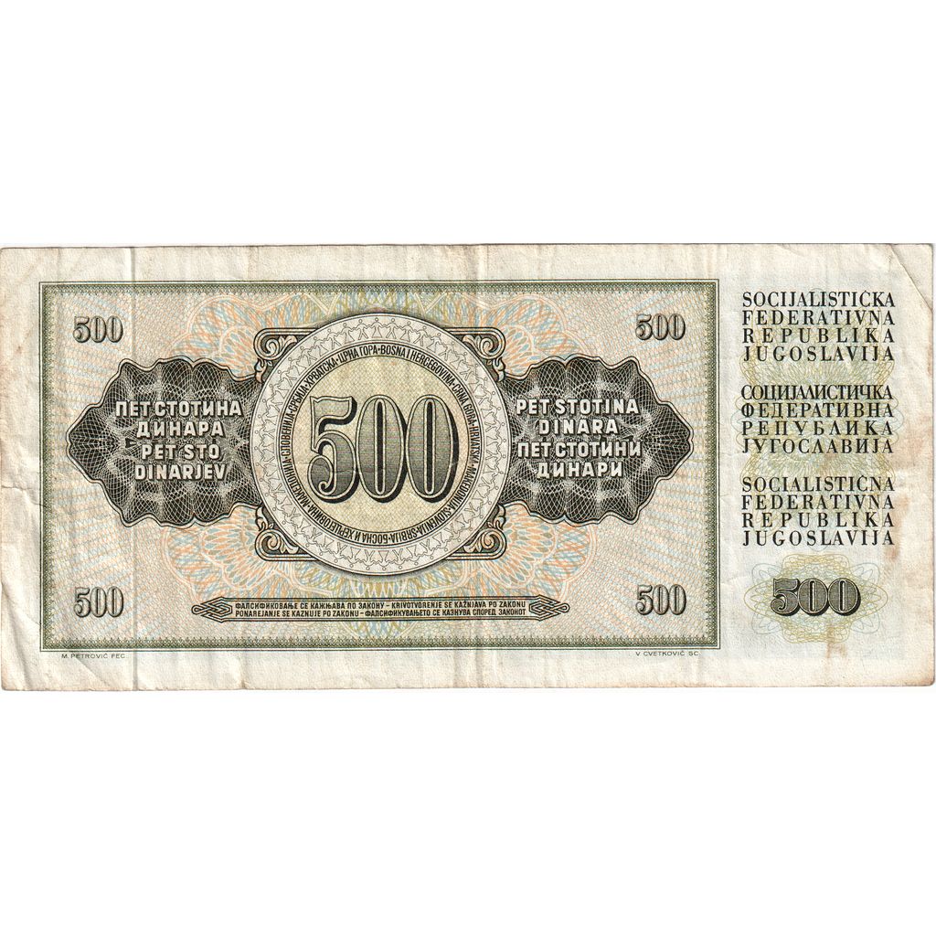Yugoslavia, 500 Dinara, 1970-08-01, VG(8-10)