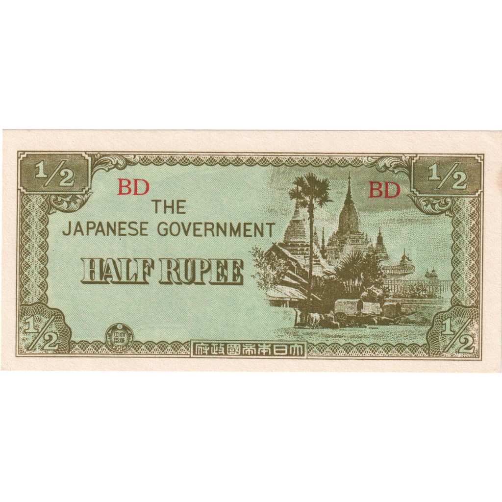 Myanmar, 1/2 Rupee, UNC(65-70)