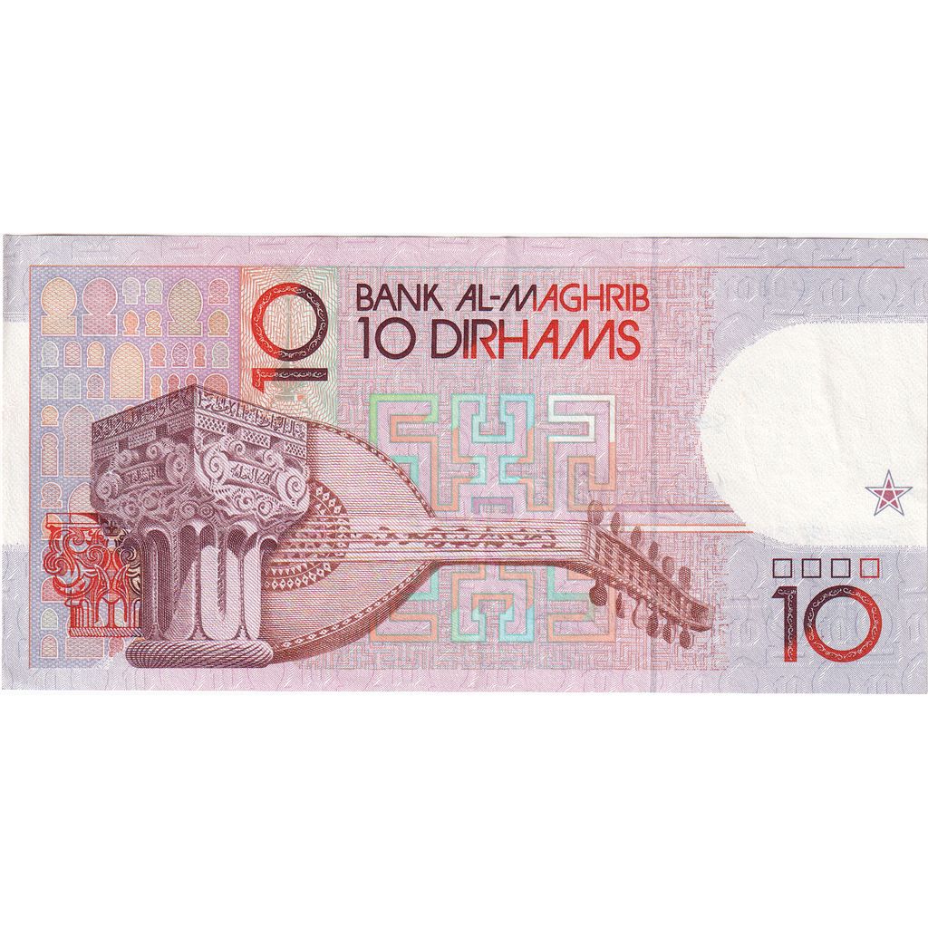 Maroko, 10 Dirhams, UNC(65-70)