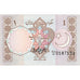 Pakistan, 1 Rupee, UNZ