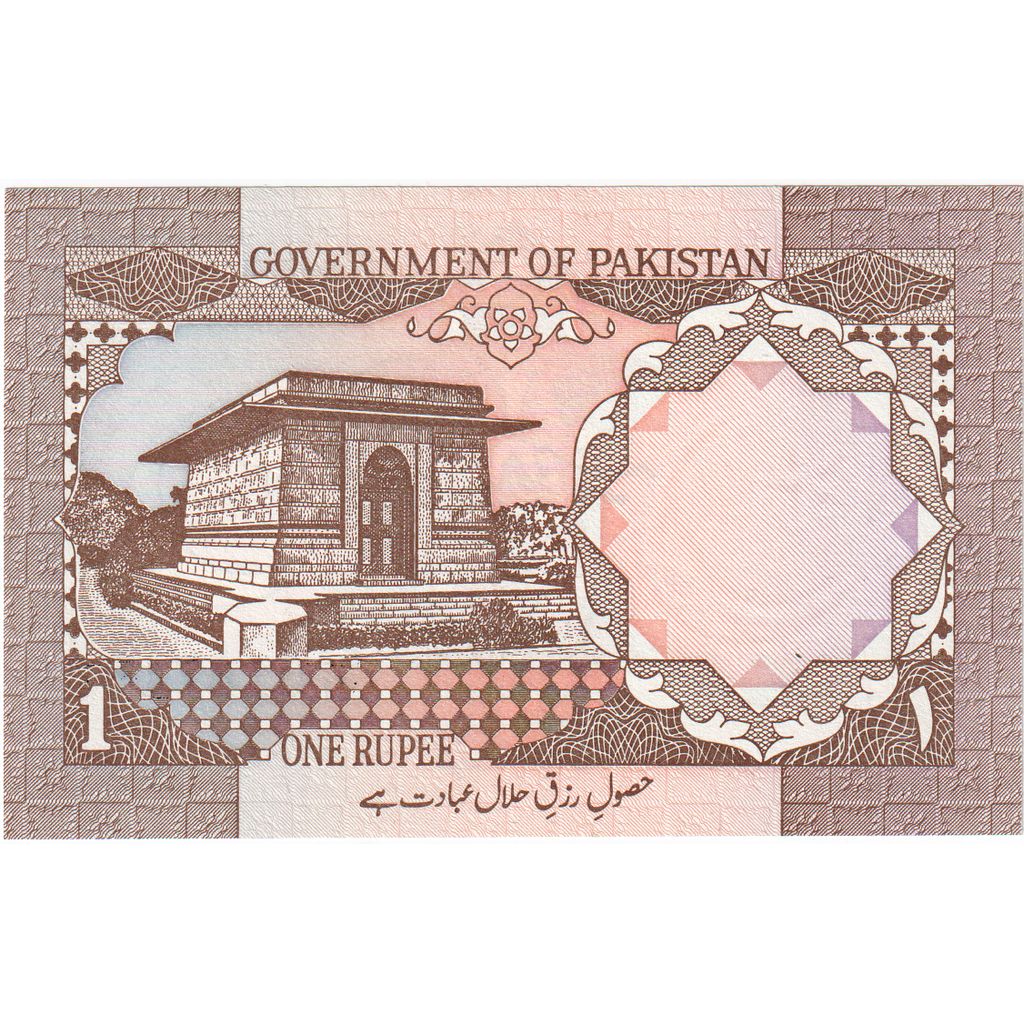 Pakistan, 1 Rupee, UNZ