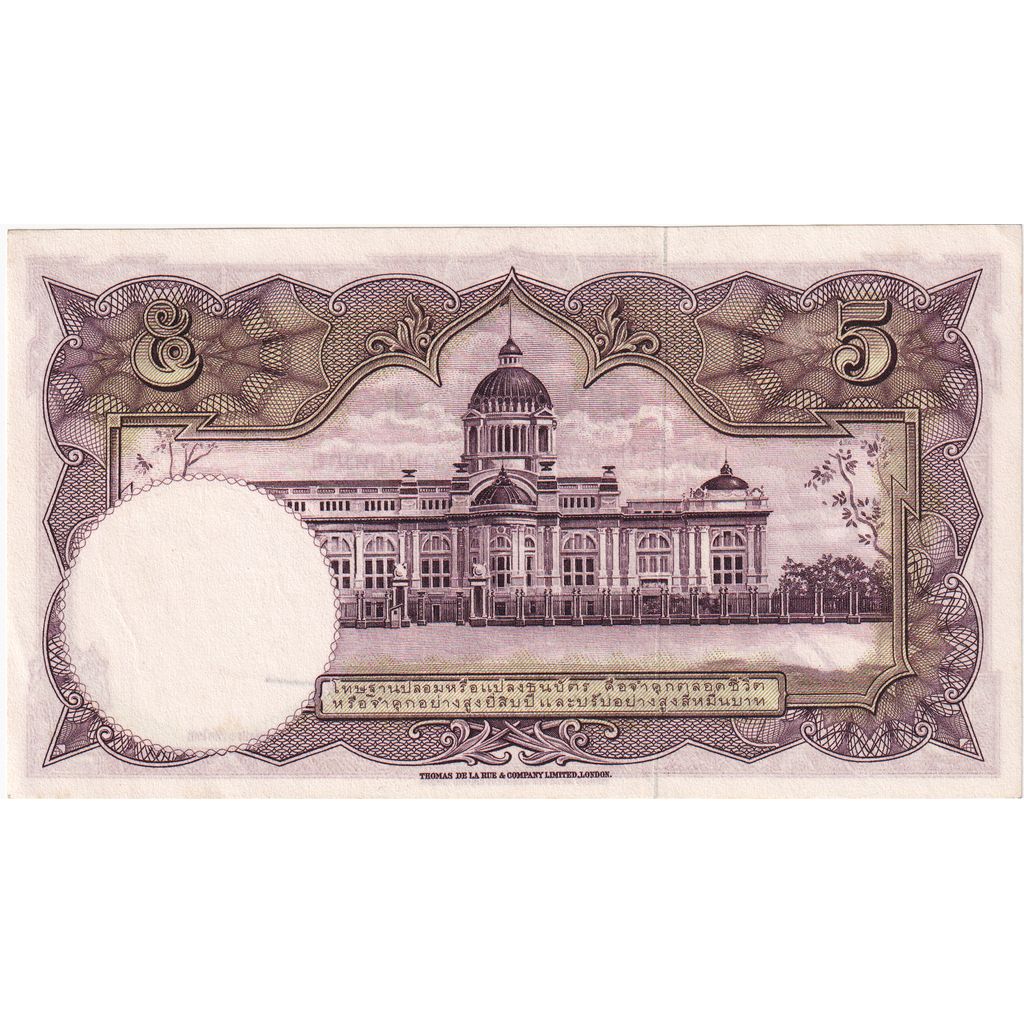 Thailand, 5 Baht, UNC(65-70)