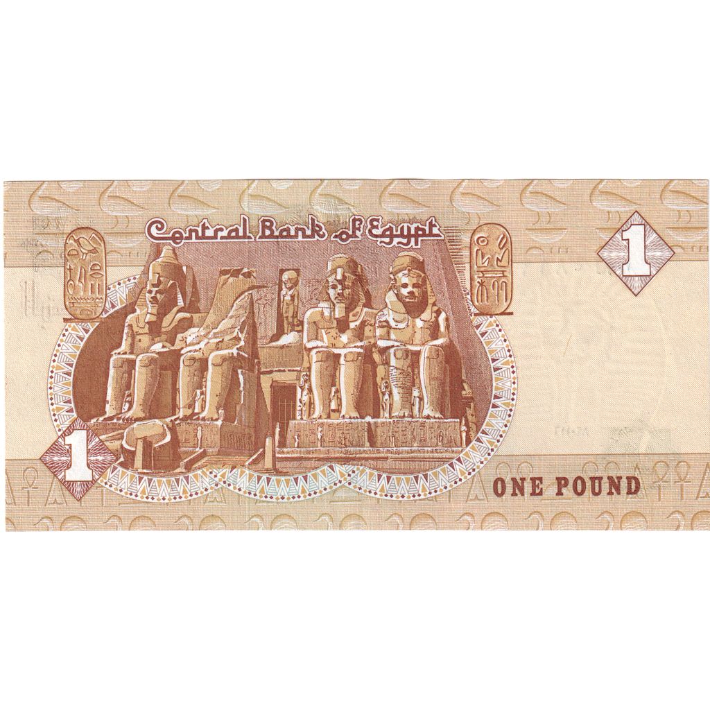 Egitto, 1 Pound, BB+