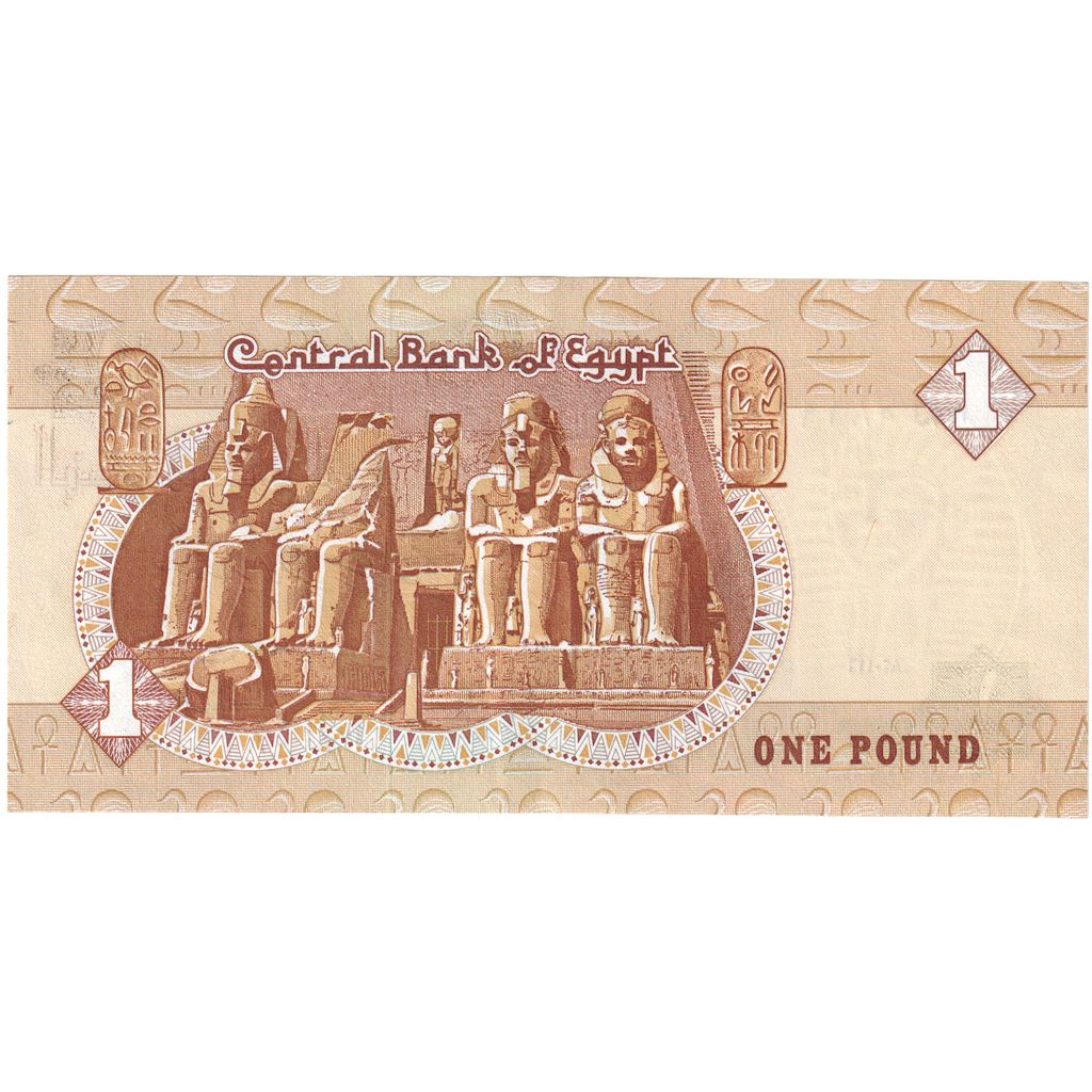 Egitto, 1 Pound, UNC 63