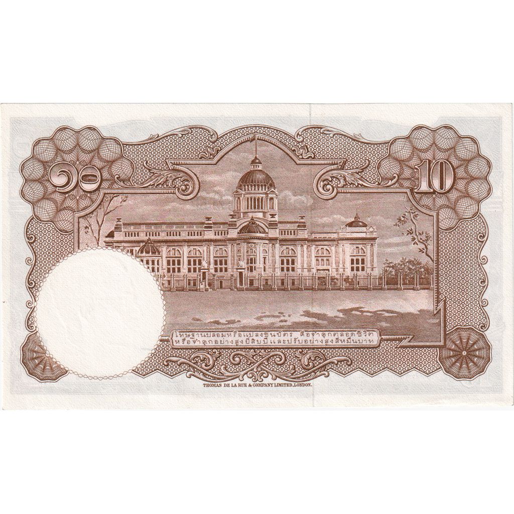 Thailand, 5 Baht, UNC(63)