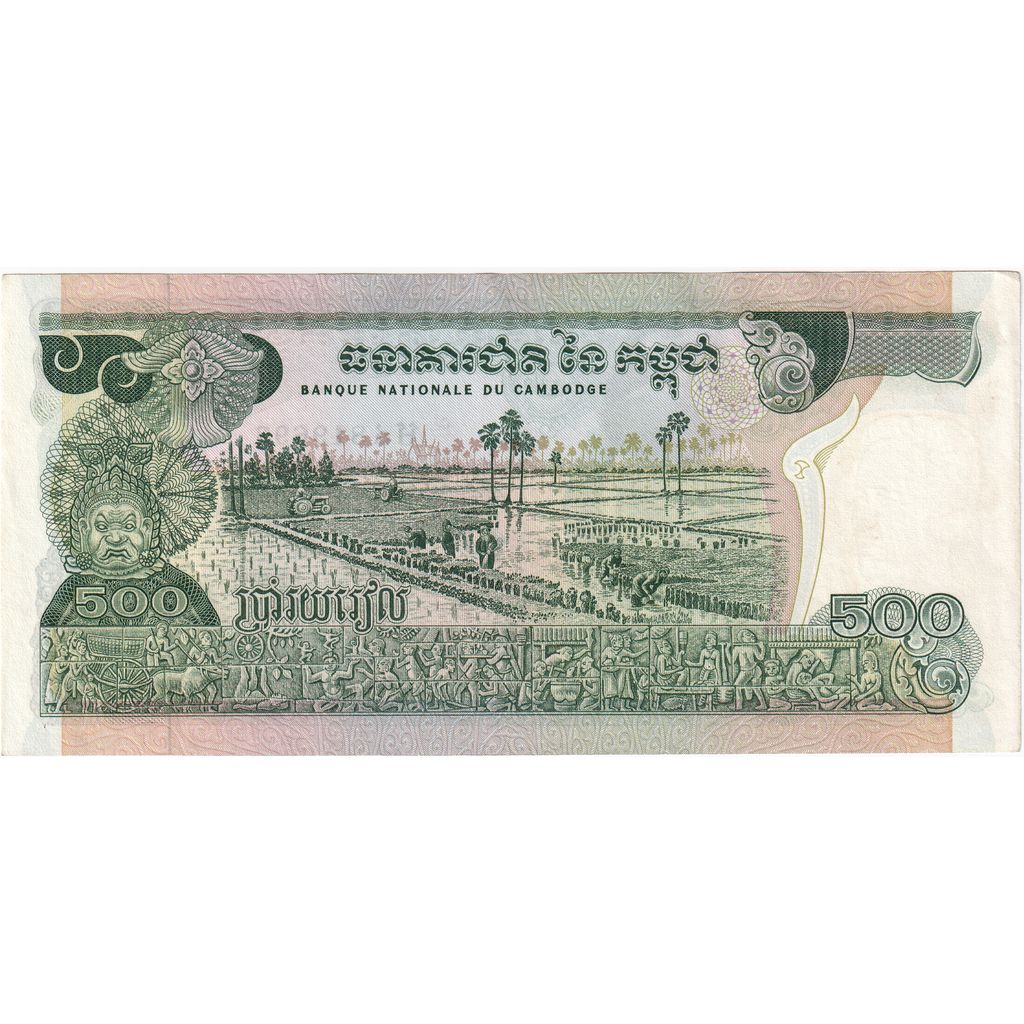 Camboja, 500 Riels, AU(55-58)