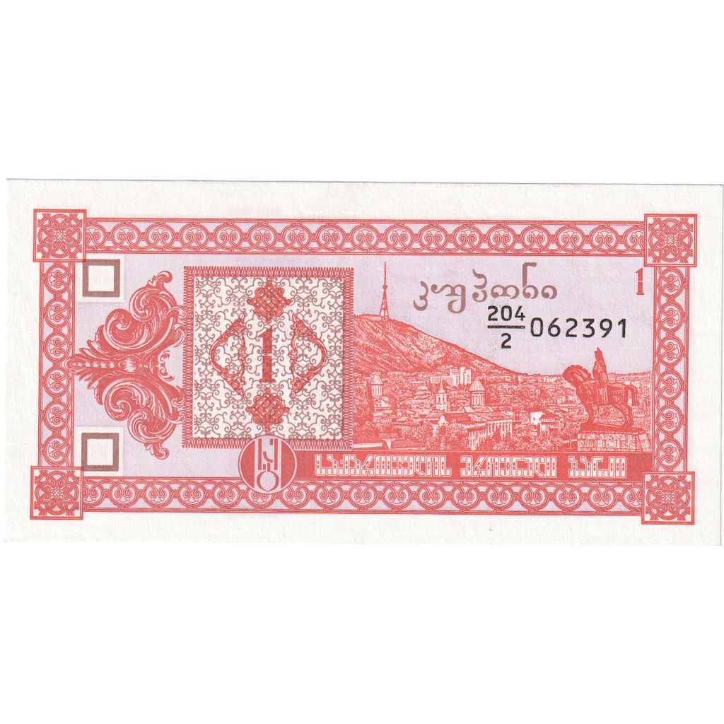 Georgia, 1 (Laris), Undated (1993), FDS