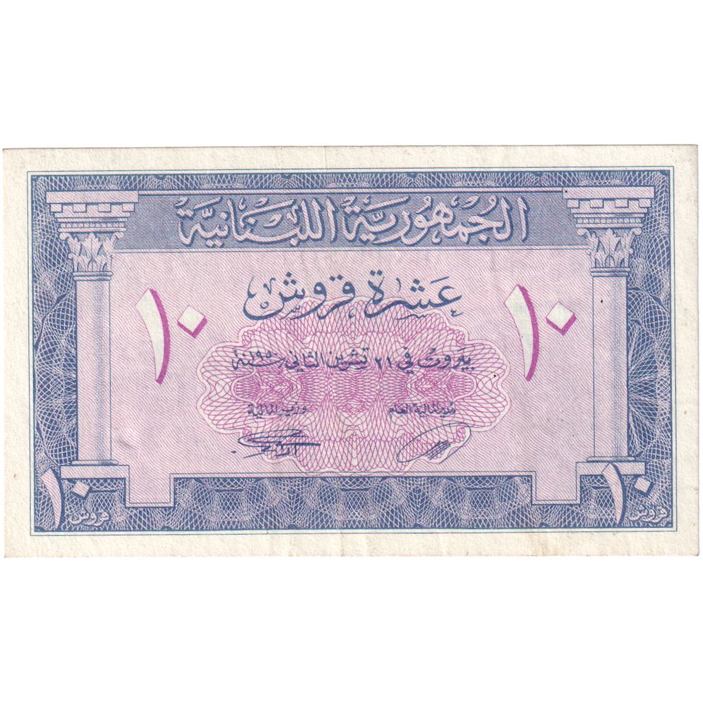 Liban, 10 Piastres, NEUF