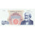 Italia, 1000 Lire, 1965-08-10, SPL