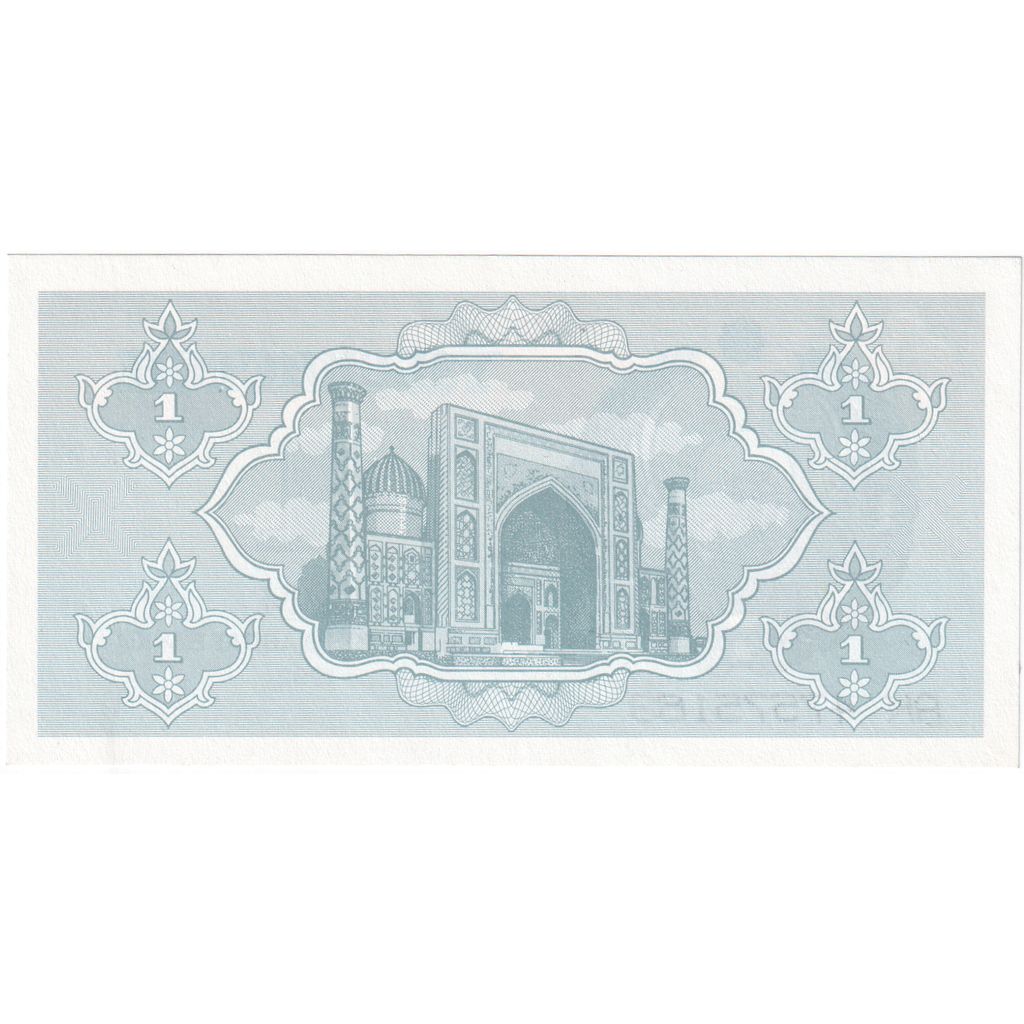 Uzbekistan, 1 Sum, 1992, UNC(65-70)