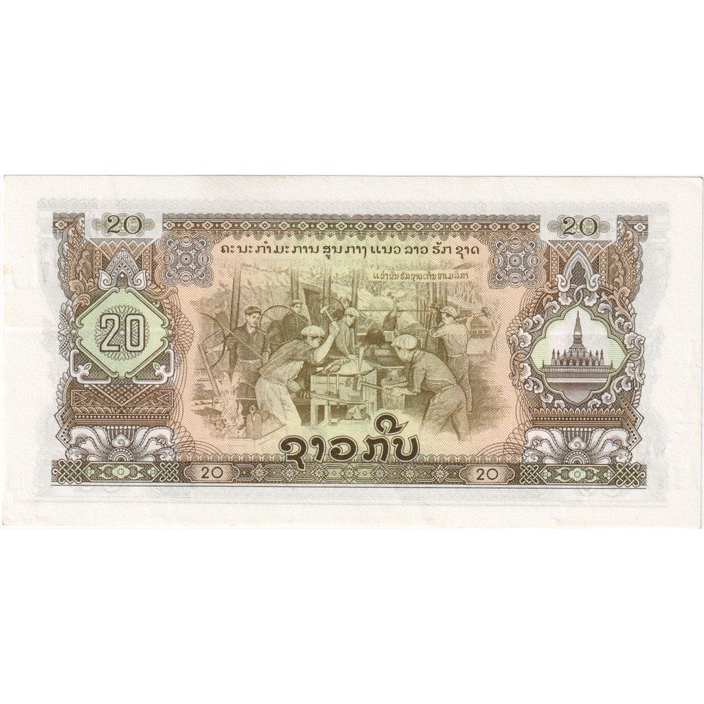 Laos, 20 Kip, FDS