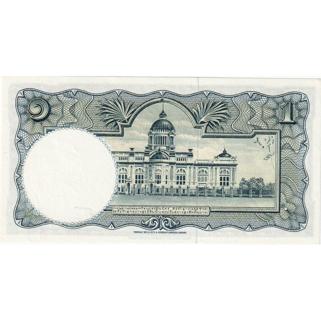 Thailand, 1 Baht, UNC(65-70)