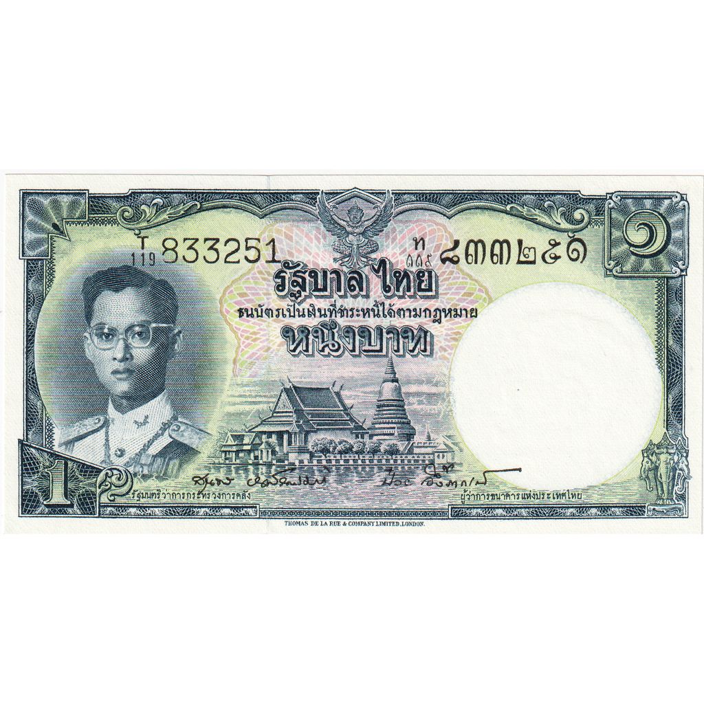 Tailandia, 1 Baht, UNC