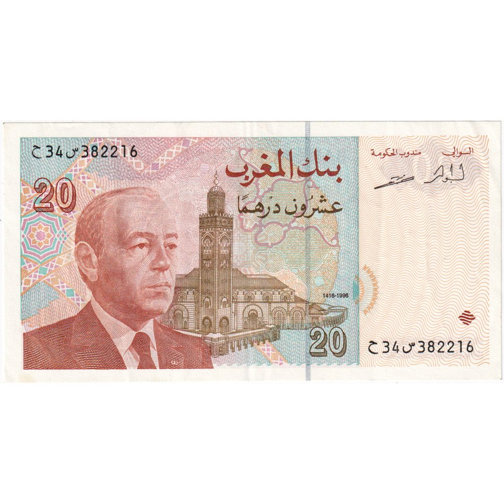 Maroko, 20 Dirhams, UNC(65-70)