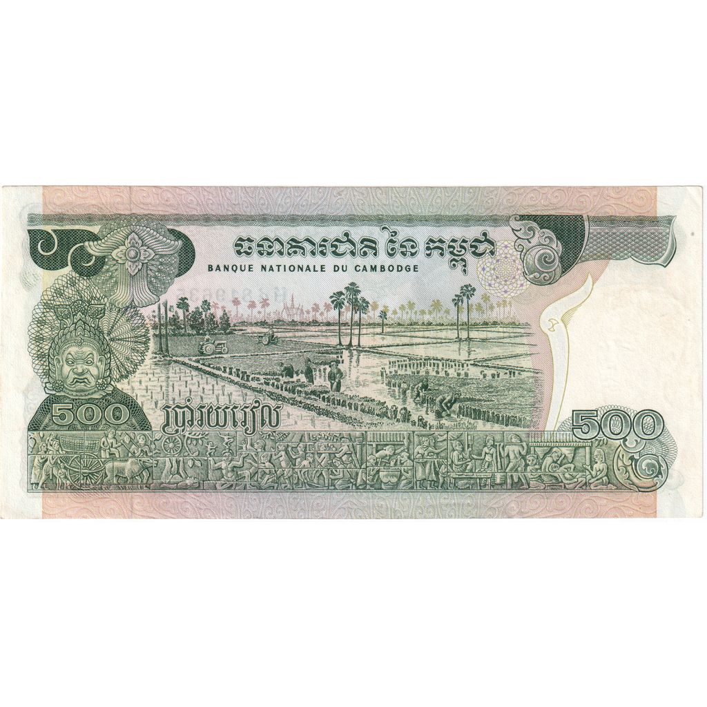Camboya, 500 Riels, UNC