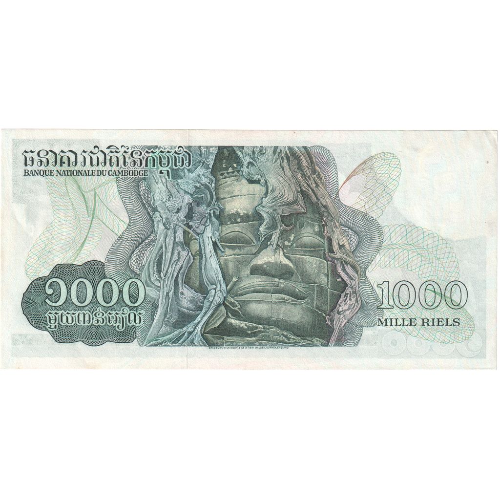 Cambogia, 1000 Riels, SPL