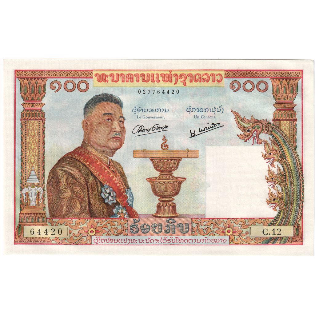 Laos, 100 Kip, FDS