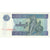 Myanmar, 1 Kyat, UNC(63)