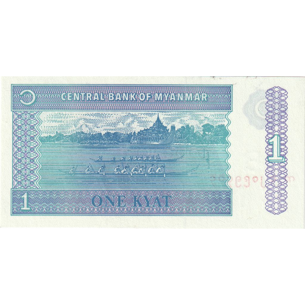 Myanmar, 1 Kyat, UNC(63)