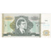 Russia, 10 Rubles, 1994, SPL-