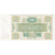 Russia, 10 Rubles, 1994, SPL-