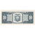 Banknote, Ecuador, 10 Sucres, 1986-04-29, KM:121, UNC(65-70)