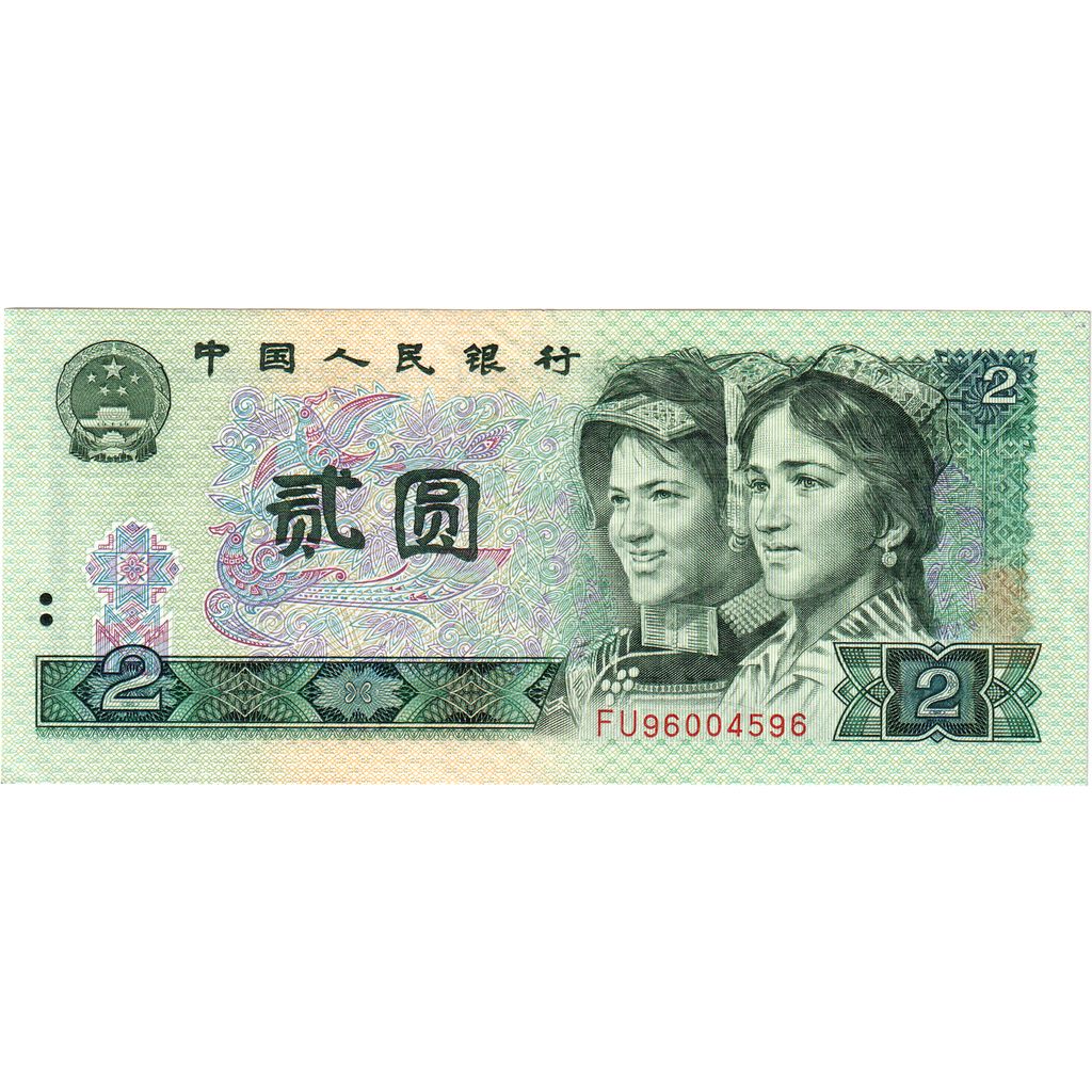 Cina, 2 Yüan, SPL