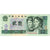 China, 2 Yüan, UNC(63)