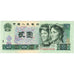 Cina, 2 Yüan, SPL