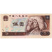 China, 5 Yüan, UNC(65-70)