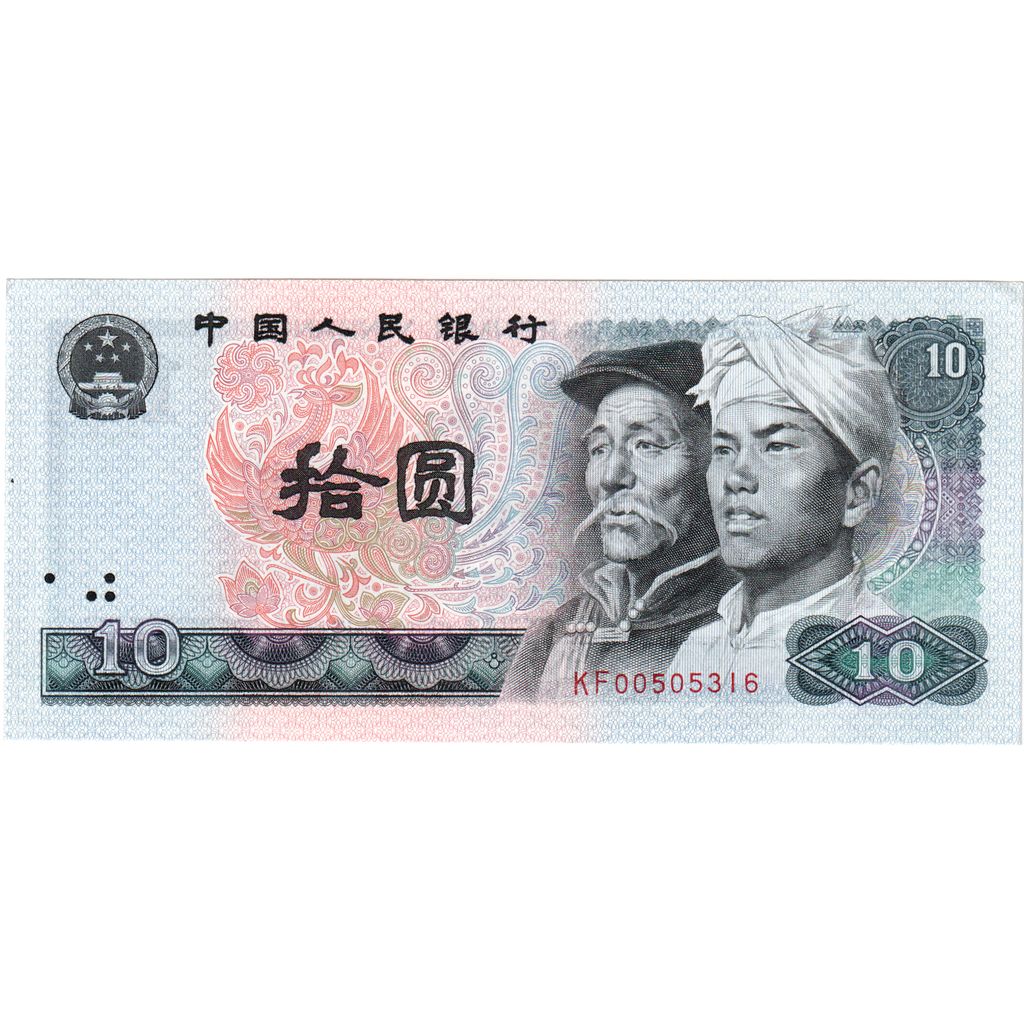Geldschein, China, 10 Yüan, 1980, KM:887a, UNZ