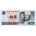 Geldschein, China, 10 Yüan, 1980, KM:887a, UNZ