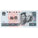 Banknote, China, 10 Yüan, 1980, KM:887a, UNC(65-70)