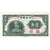 China, 10 Cents = 1 Chiao, UNC(65-70)