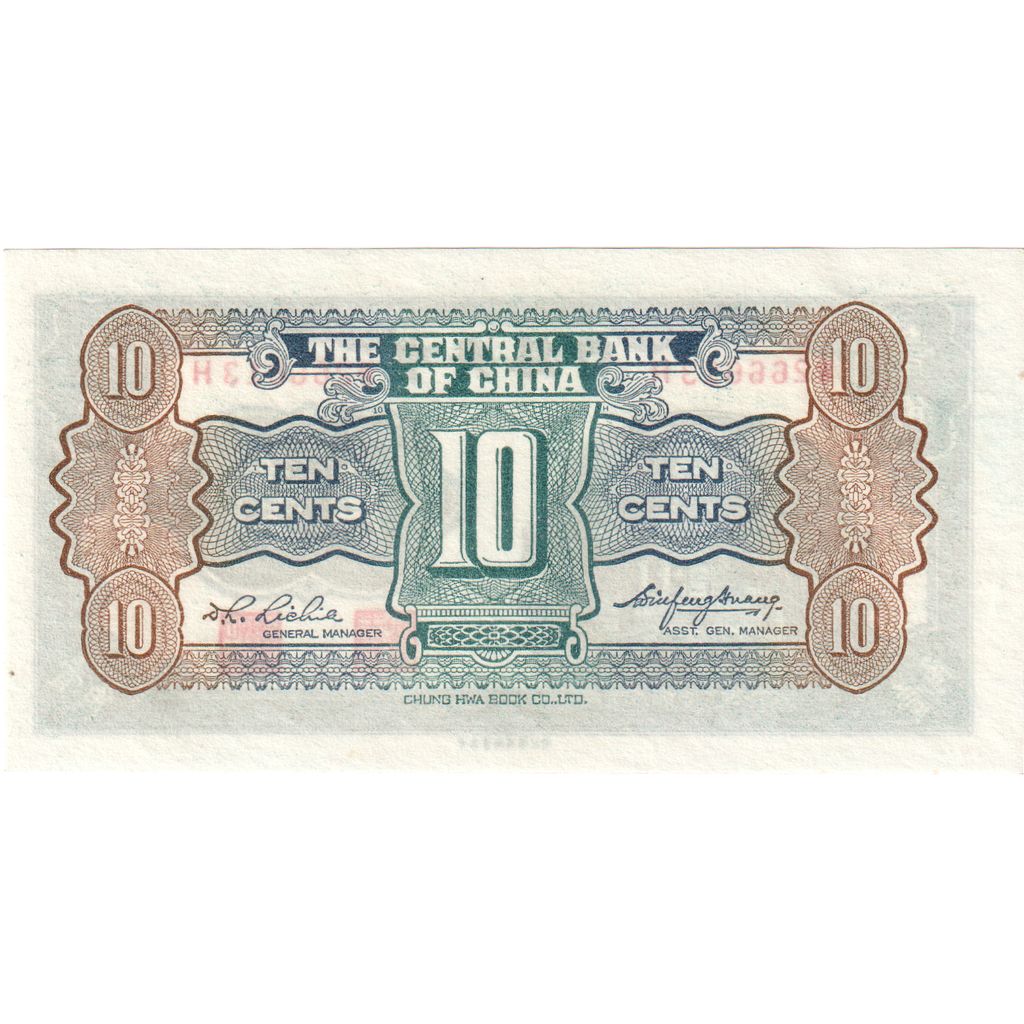 China, 10 Cents = 1 Chiao, UNZ