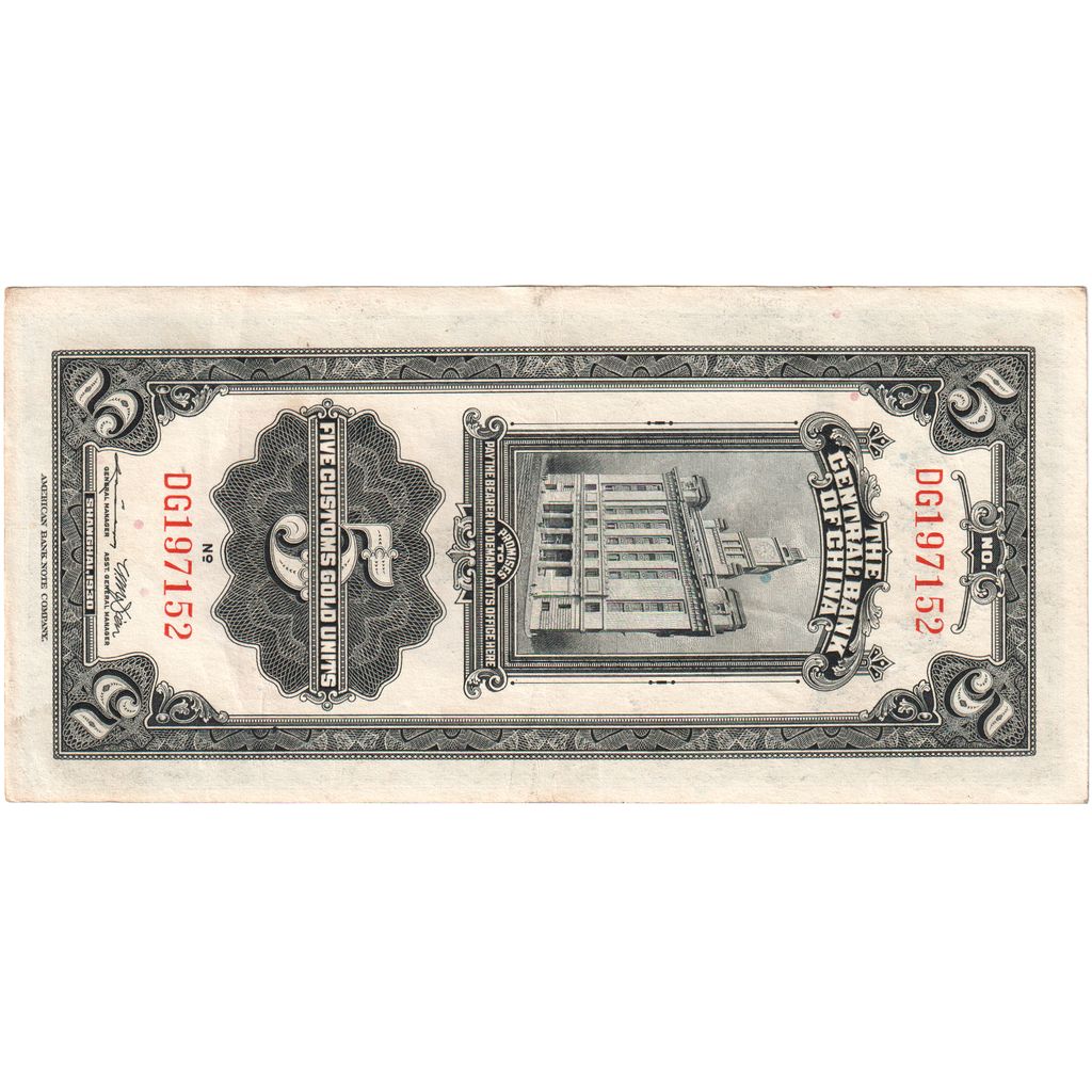 China, 5 Customs Gold Units, 1930, EF(40-45)