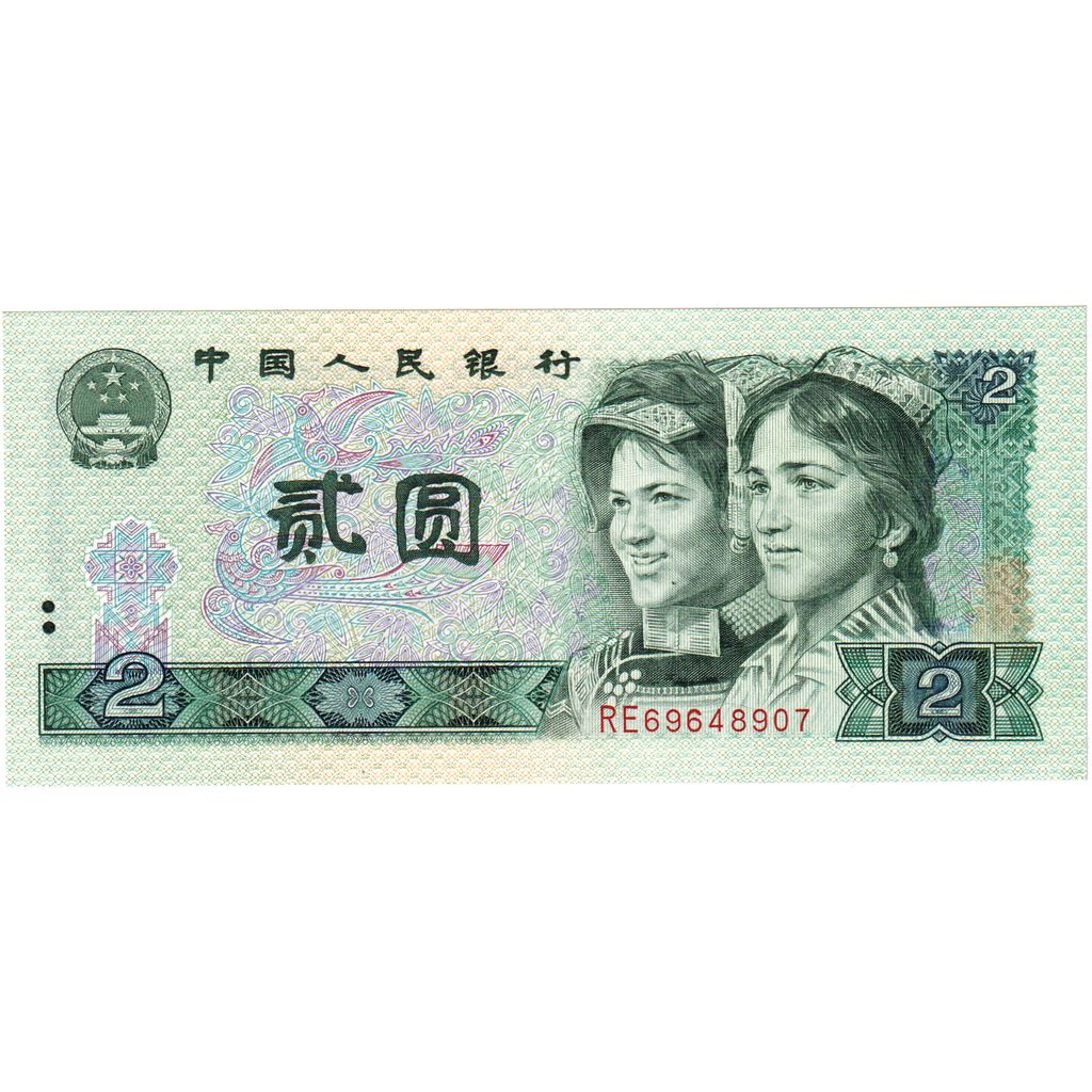 Banconote, Cina, 2 Yüan, 1990, KM:885b, FDS