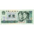 Banconote, Cina, 2 Yüan, 1990, KM:885b, FDS