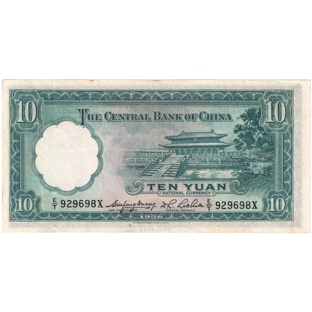 Cina, 10 Yüan, SPL-