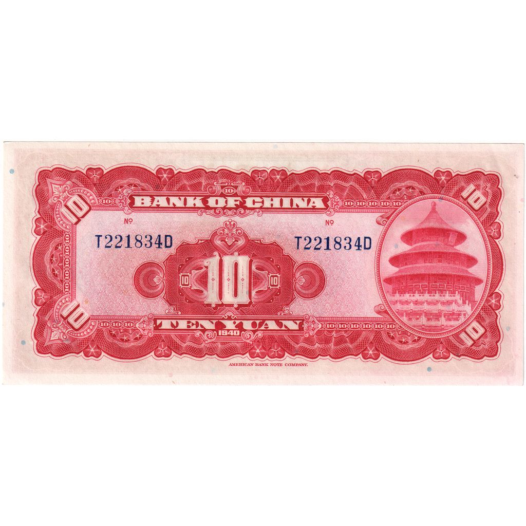 Banconote, Cina, 10 Yüan, 1940, SPL