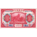 China, 10 Yüan, UNZ