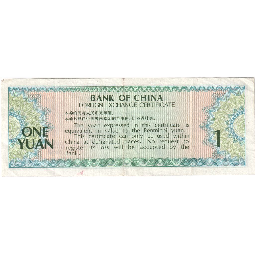Geldschein, China, 1 Yüan, KM:FX3, SS