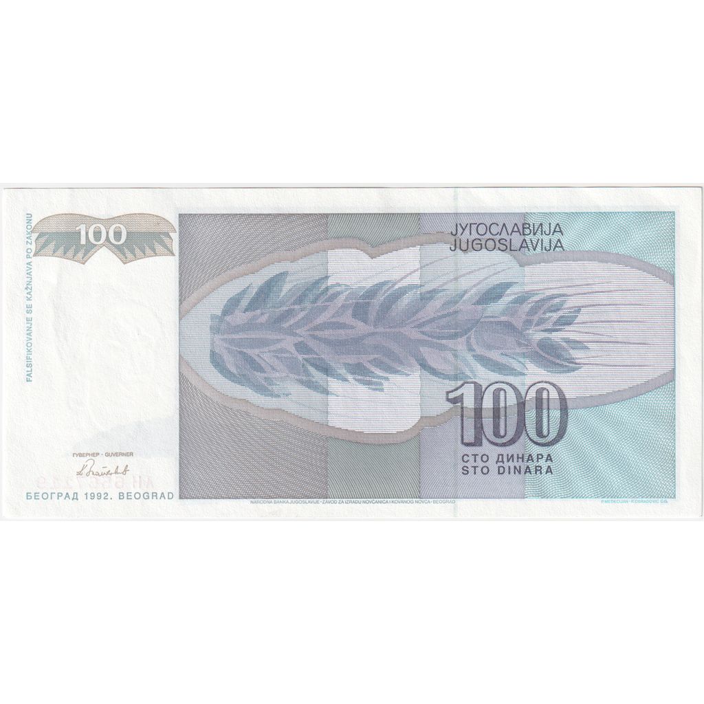 Banknote, Yugoslavia, 100 Dinara, 1992, UNC(65-70)